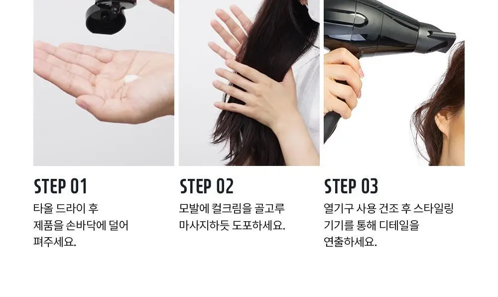 [윤기&광택/웨트스타일링] 스웨거 하이드레이터 웨트 컬크림 100g 상세페이지 14